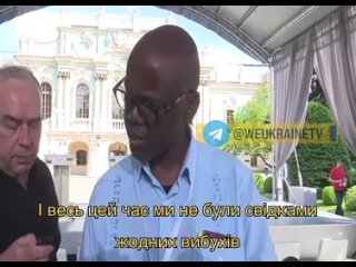 Взрывов не видел, тревоги не слышал, в убежище не спускался - пресс-секретарь Президента ЮАР Винсент Магвенья