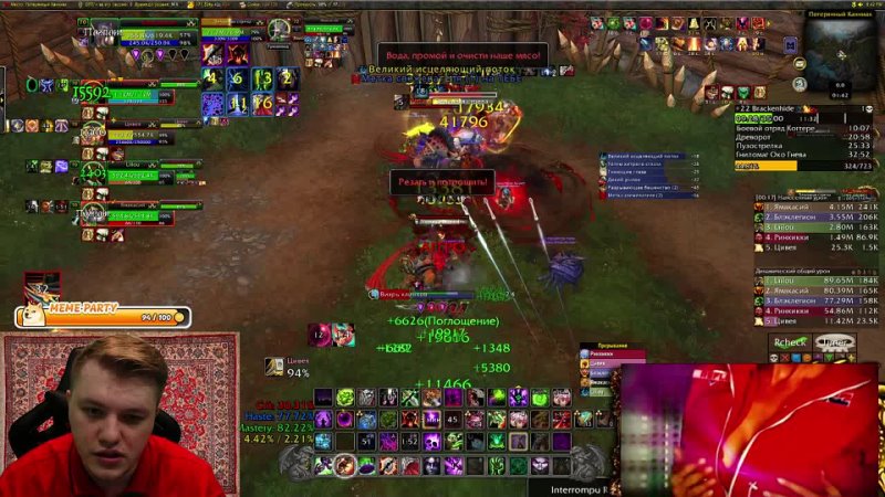 ОБЩЕНИЕ ЮМОР МИФ+ World of Warcraft Dragonflight , Stream Twitch, Classic