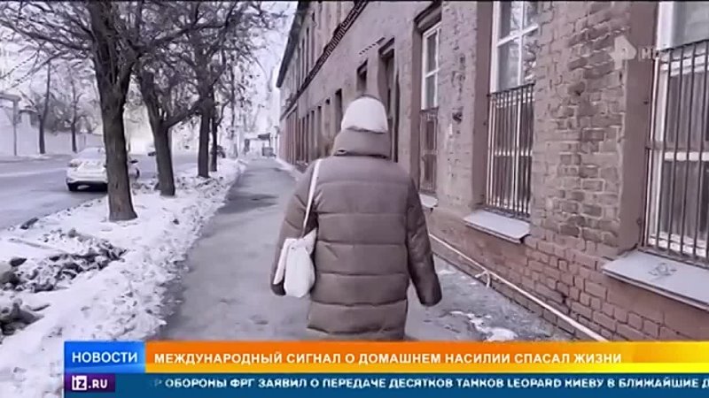 Девочка показала жест о помощи в эфире российского