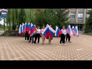 Флешмоб ко Дню флага России