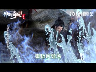 神澜奇域无双珠 / Shen Lan Qi Yu Wushuang / The Land of Miracles / Страна Чудес- MV