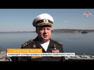 Отряд кораблей Северного флота приступил к походу по морям Северного Ледовитого океана