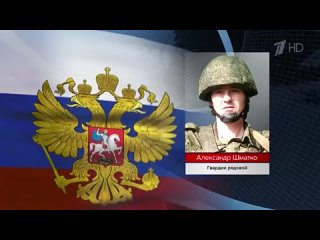 Имена новых героев спецоперации по защите Донбасса