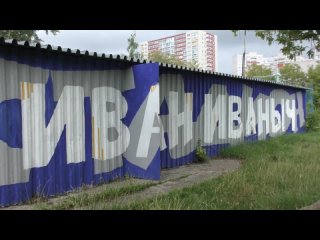 Телемост Ижевск  Владивосток по игре в настольник