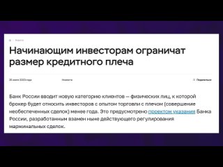 [InvestFuture] Что будет с долларом, можно ли заработать на золоте и куда инвестируют россияне / Новости финансов