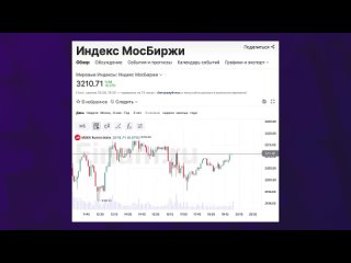 [InvestFuture] Обвал рубля продолжается? Прогноз курса доллара на осень 2023 / Новости