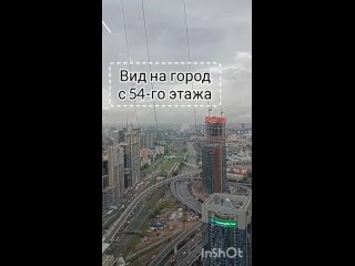 Апартаменты с панорамным видом в Москва-Сити