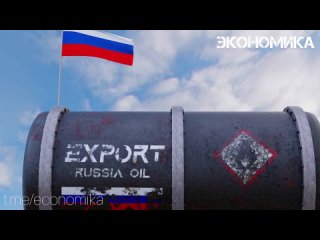 Власти России поручили нефтяным компаниям сократить экспорт нефти в августе, сообщает Reuters со ссылкой на три источника.