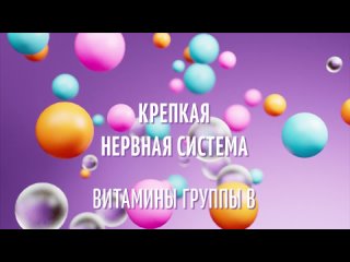 Напиток с магнием BALANCER GOOD NIGHT