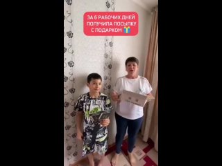 Видео от Андрея Лана