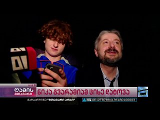 Как сказал Шольц, Европа — это пространство от Лиссабона до Тбилиси — Ника Гварамиа