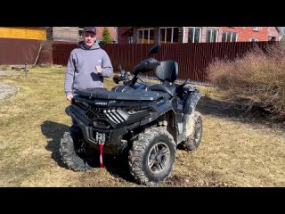 [Maksimrjaba Produсtion] НОВЫЙ КВАДРОЦИКЛ который ЗАГЛОХ через 4 километра)  loncin xwolf 700