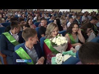 В вузах Алтайского края закончили выдавать дипломы выпускникам.