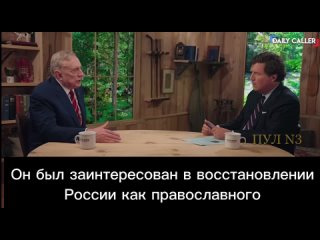 Former Trump adviser, US Army Colonel Douglas McGregor: Russia today is already a different society, a different country.  And t