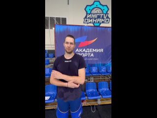 Флеш-интервью с новым игроком ВК _Тюмень_ Никитой Швалёвым.mp4