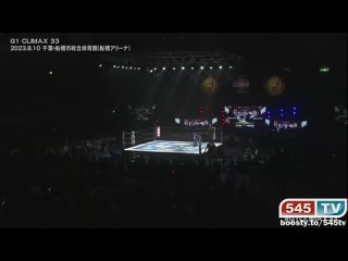 NJPW  G1 Climax 33 Day 17 (545TV) сокращённая версия