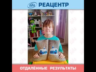 Лечение гиперкинеза в Реацентре