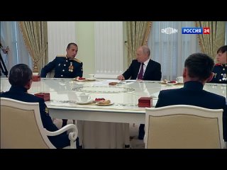 Владимир Путин провёл встречу с военнослужащими 127-й мотострелковой дивизии пятой общевойсковой армии