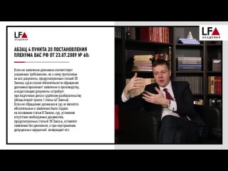 ИЦЧП РШЧП-2016 2.5. Должник как инициатор дела о банкротстве