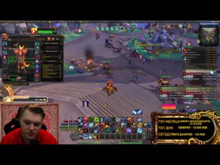 ОБЩЕНИЕ ЮМОР МИФ+ World of Warcraft Dragonflight 10.1.5 / Stream Twitch / Classic Hardcore