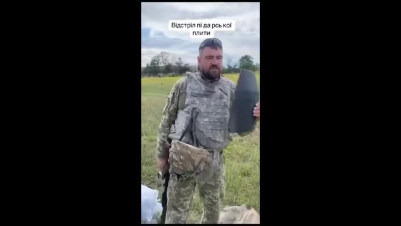Украинские военные испытали российский