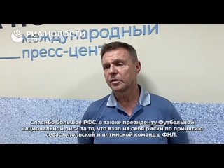 Украинским футбольным функционерам все равно на то играют крымские клубы в Чемпионате России или нет, но политика требует от них