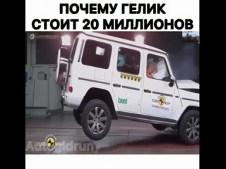 Безопасность Гелика ,tpjgfcyjcnm utkbrf