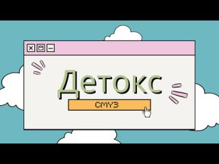 Детокс смузи🍹🌿 С петрушкой и абрикосами 🍑