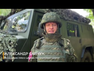 Начальник пресс центра группировки  Центр