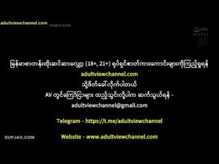 MEYD_778[Myanmar Subtitle].mp4