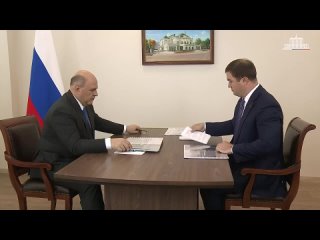 Во Владивостоке Михаил Мишустин провел встречу с врио губернатора Омской области Виталием Хоценко