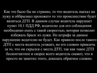 Как пацаны отомстили водителю на дорогой машине, когда он обрызгал их из лужи.mp4