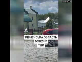 ️ В городе Березно Ровенской области Украины было сделано видео, на котором военком затрещинами убеж