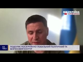 ⚡️Руководство Украины знало, что во вторник страна не получит конкретного приглашения в НАТО