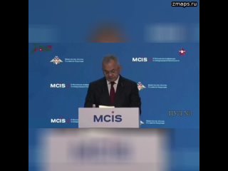 Шойгу: Сегодня России противостоят не Вооружённые силы Украины, а весь коллективный Запад, к котором