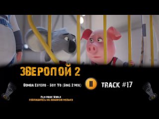 Мультфильм ЗВЕРОПОЙ 2 🎬 музыка OST 17 Bomba Estéro - Soy Yo Sing 2
