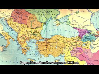 Столица византийской империи город константинополь на карте. Константинополь на карте Византийской империи. Константинополь 10 век Византия. Карта Византии 10 века.