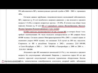 Медведев проговорился о настоящей цели вакцинации