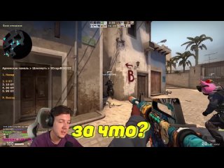 [Dmitriy Landstop] Я КУПИЛ АДМИНКУ НА СЕРВЕРЕ CS:GO (мне стыдно)