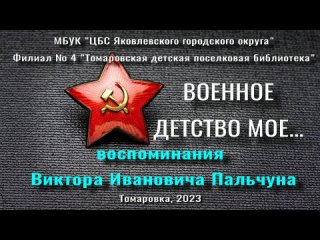 Видео от Кореневский краеведческий музей