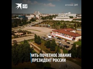 Главные новости 27 июля