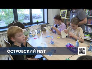 Нижнекамцы отметили «Островский-Fest» в библиотеках города