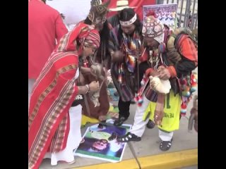 Перуанские шаманы