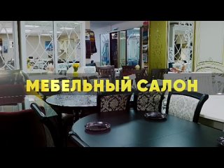 Броско