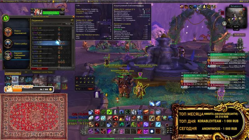 ОБЩЕНИЕ ЮМОР МИФ+ World of Warcraft Dragonflight , Stream Twitch, Classic