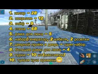 [ARK ПАПАЙ] Топовый СЕЙФОВЫЙ ДОТ в ARK MOBILE байт на рейд | RIZVAN PVE PVP