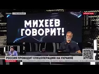 Сергей Михеев: Запад вынужден признавать - та тактика, которой американцы и англичане обучали украинскую армию - не работает. Ил