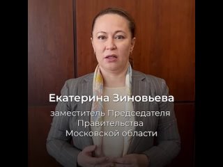Екатерина Зиновьева — про создание МСП+ для малого и среднего бизнеса