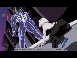 Spider-Gwen and Venom hentai