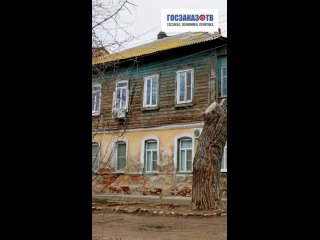 Председатель СК России поручил доложить о ходе доследственной проверки о возможном нарушении прав жителей Новосибирской области